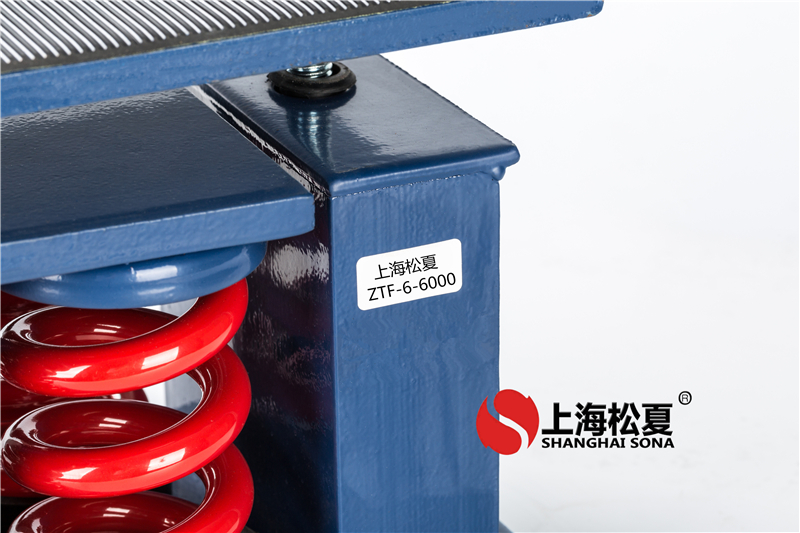空調(diào)模塊機(jī)組彈簧減震器的設(shè)計(jì)原理、安裝方式以及如何進(jìn)行優(yōu)化
